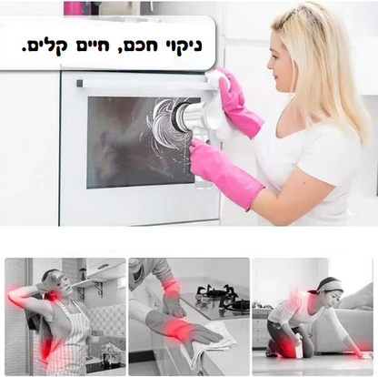 המכשיר ניקיון חשמלי של Cipty - נוחות ובריאות, לצד ניקיון נוצץ.