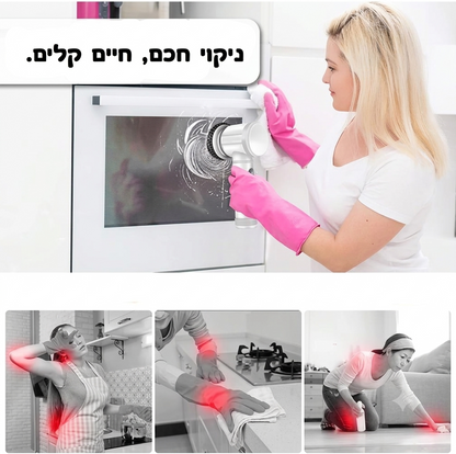 המברשת החשמלית של ™Cipty - הדרך הקלה לבית נוצץ.